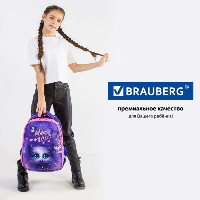 Ранец Brauberg Premium Believe in miracles - фото №12