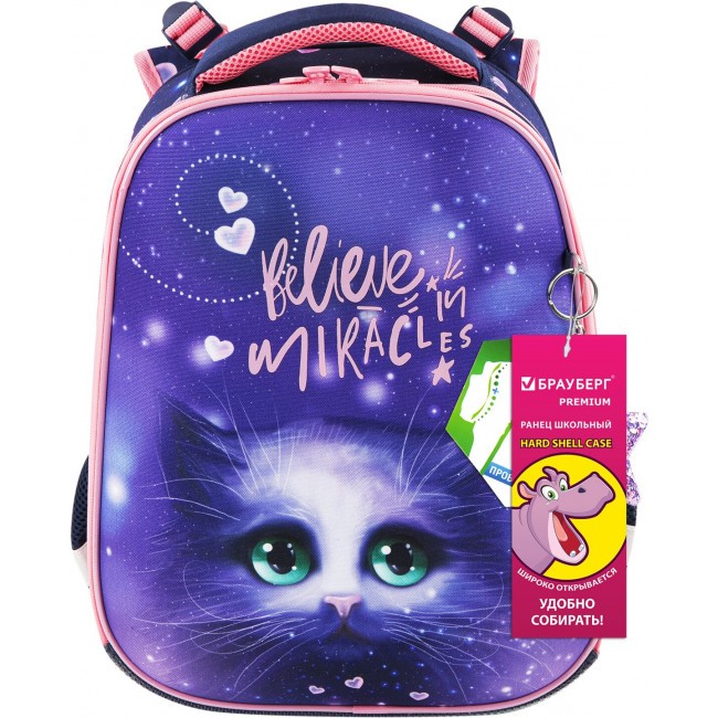Ранец Brauberg Premium Believe in miracles - фото №16