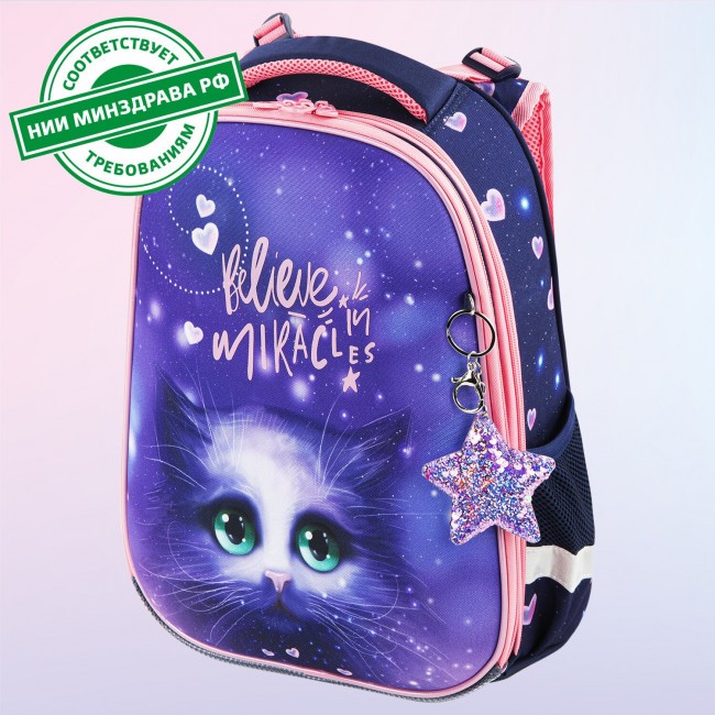 Ранец Brauberg Premium Believe in miracles - фото №25
