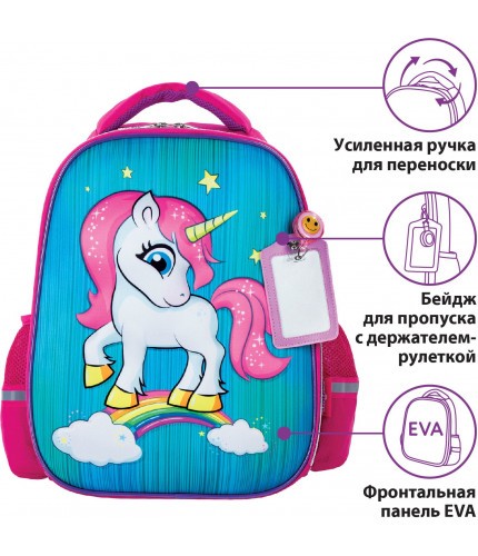Ранец Юнландия Light Neon unicorn- фото №1