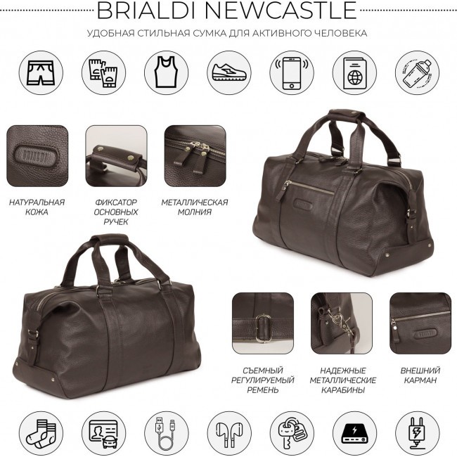 Дорожная сумка Brialdi Newcastle Коричневый - фото №2
