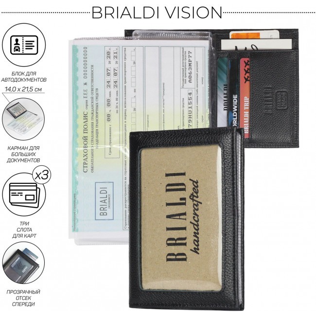 Портмоне для автодокументов Brialdi Vision Relief Black - фото №1