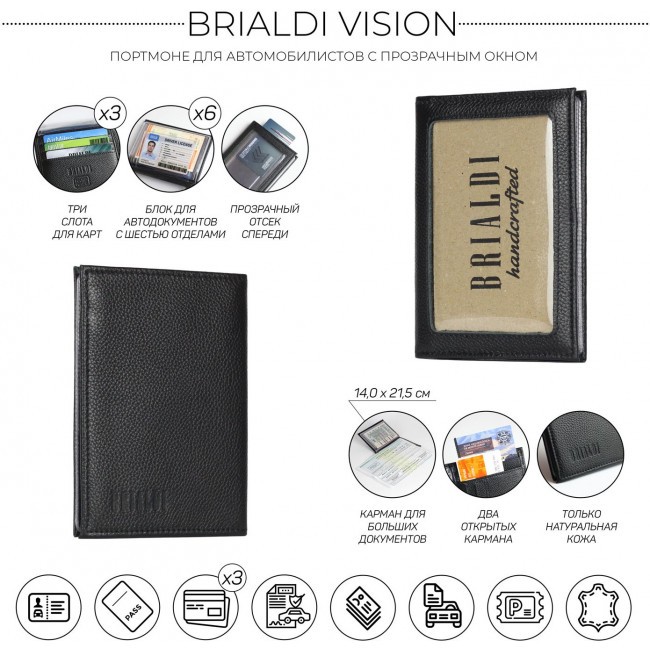 Портмоне для автодокументов Brialdi Vision Relief Black - фото №2