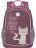 Школьный рюкзак Grizzly RG-163-13 темно-розовый - фото №1