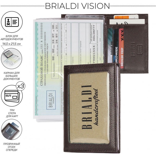 Портмоне для автодокументов Brialdi Vision Relief Brown - фото №1