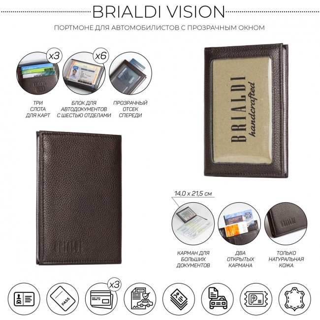 Портмоне для автодокументов Brialdi Vision Relief Brown - фото №2