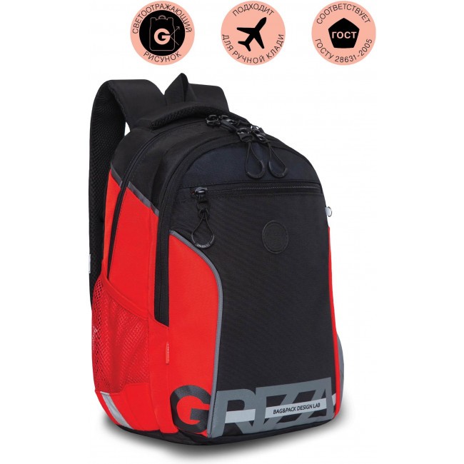 Рюкзак школьный Grizzly RB-259-1 черный-красный-серый - фото №1