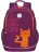 Школьный рюкзак Grizzly RG-163-13 фиолетовый - фото №1