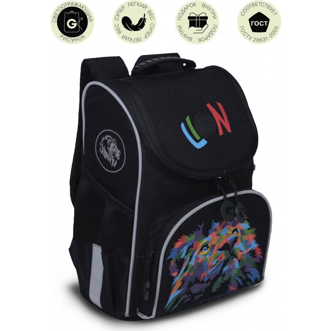 Рюкзак школьный с мешком Grizzly RAm-285-7 черный - фото №1