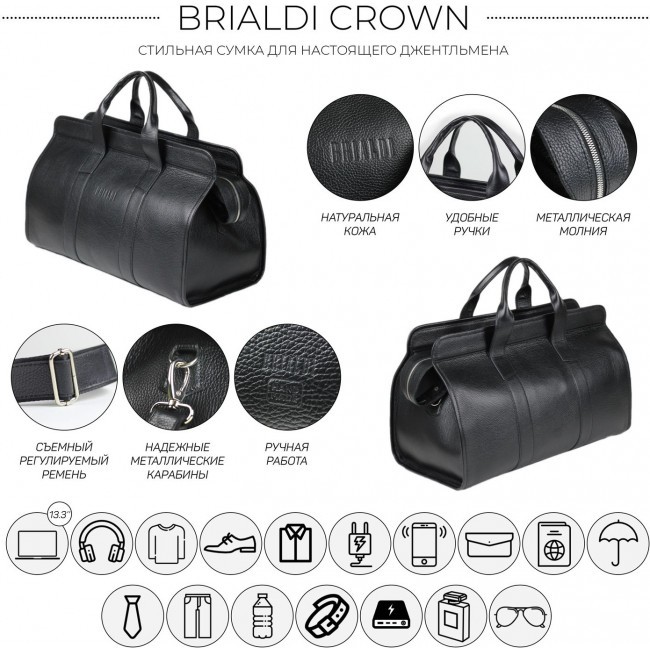 Дорожная сумка Brialdi Crown Черный relief black - фото №2