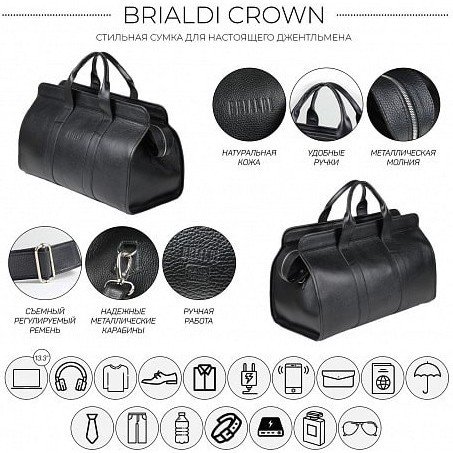 Дорожная сумка Brialdi Crown Черный relief black - фото №15