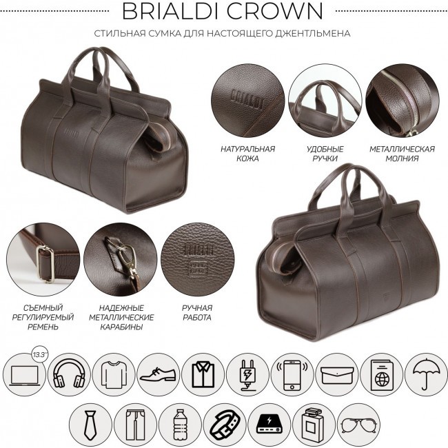 Дорожная сумка Brialdi Crown Коричневый relief brown - фото №4