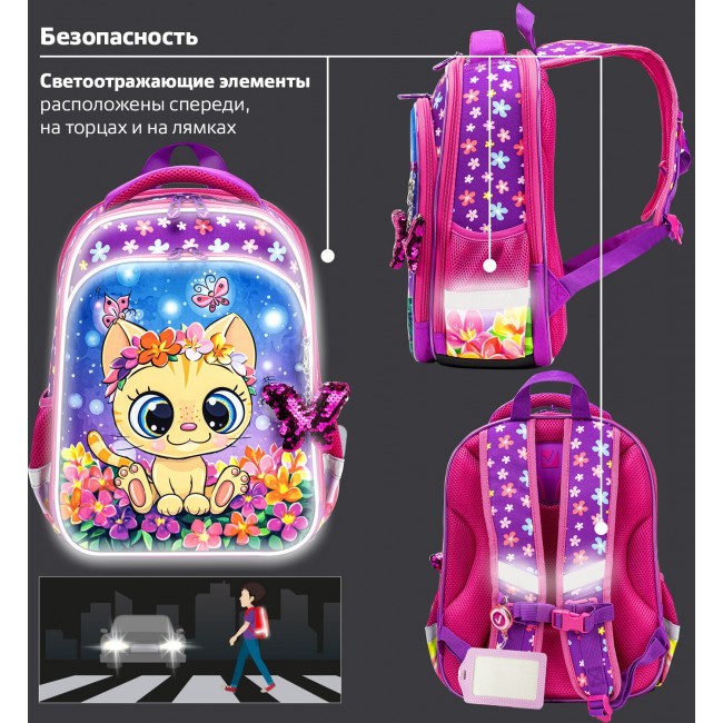 Ранец Brauberg Quadro Charming kitten - фото №9