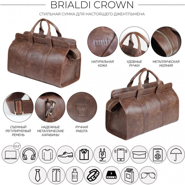 Дорожная сумка Brialdi Crown Коричневый relief rust - фото №2
