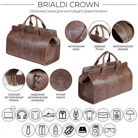 Дорожная сумка Brialdi Crown Коричневый relief rust - фото №15