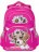 Рюкзак Grizzly RG-965-2 Собачка в ромашках (розовый) - фото №1