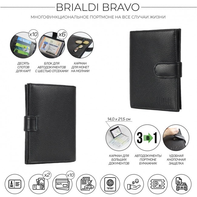 Портмоне Brialdi Bravo Relief Black - фото №2