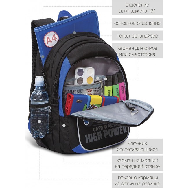 Рюкзак школьный Grizzly RB-152-3 черный-синий - фото №10
