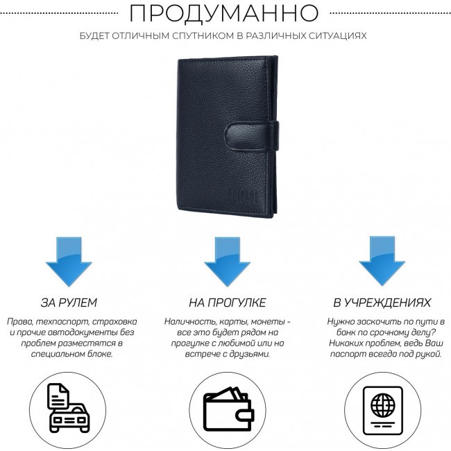 Портмоне Brialdi Bravo Relief Navy - фото №3