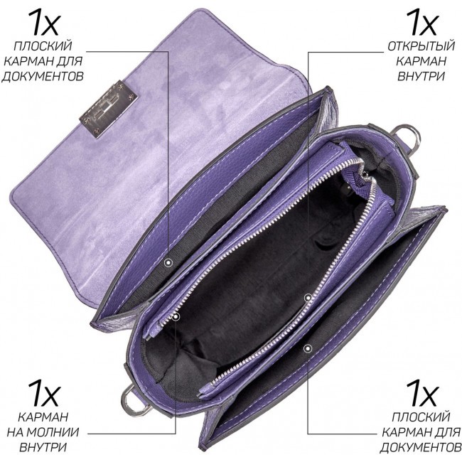 Женская сумка BRIALDI Agata (Агата) relief purple - фото №8