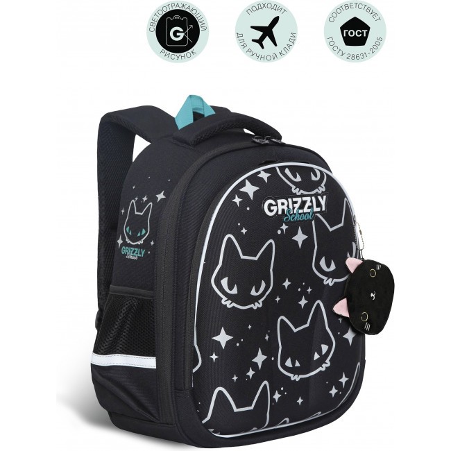 Рюкзак школьный Grizzly RAz-286-12 черный - фото №1