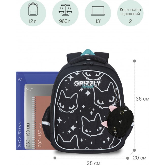 Рюкзак школьный Grizzly RAz-286-12 черный - фото №2