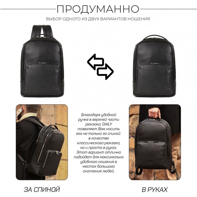 Мужской рюкзак Brialdi Daily Relief black Черный - фото №18