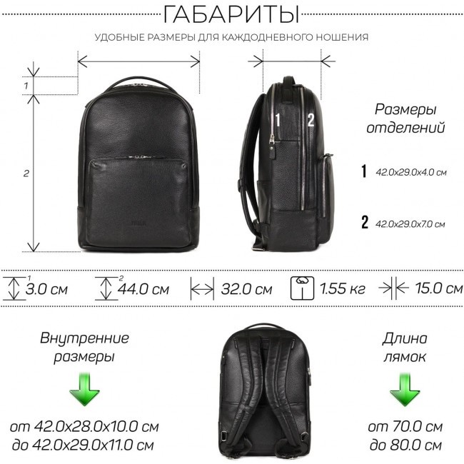 Мужской рюкзак Brialdi Daily Relief black Черный - фото №22