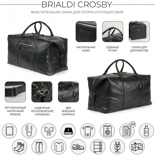Дорожная сумка Brialdi Crosby Черный relief black - фото №3