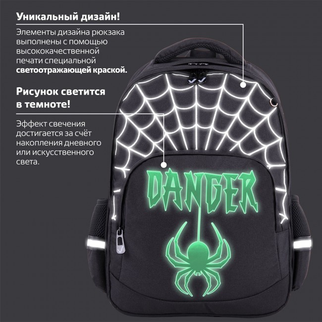 Рюкзак Brauberg Soft Dangerous spider - фото №3