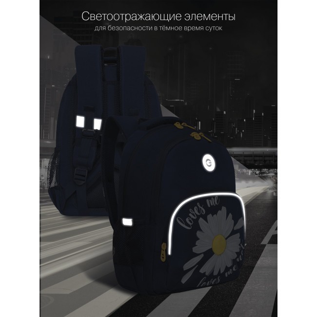 Рюкзак школьный Grizzly RG-260-2 синий - фото №10