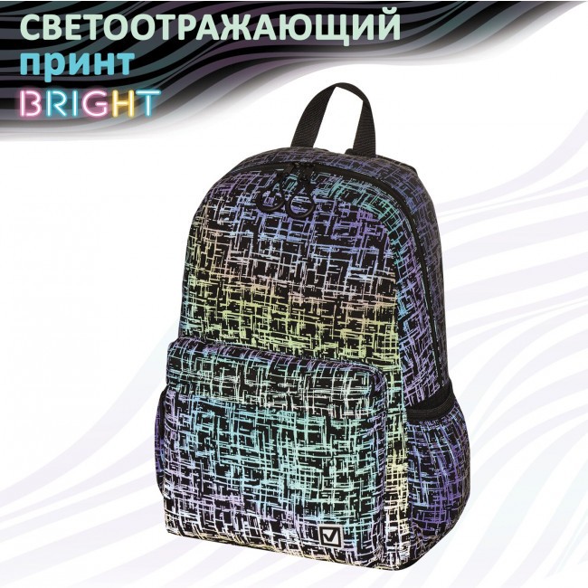 Рюкзак Brauberg Bright Net - фото №8