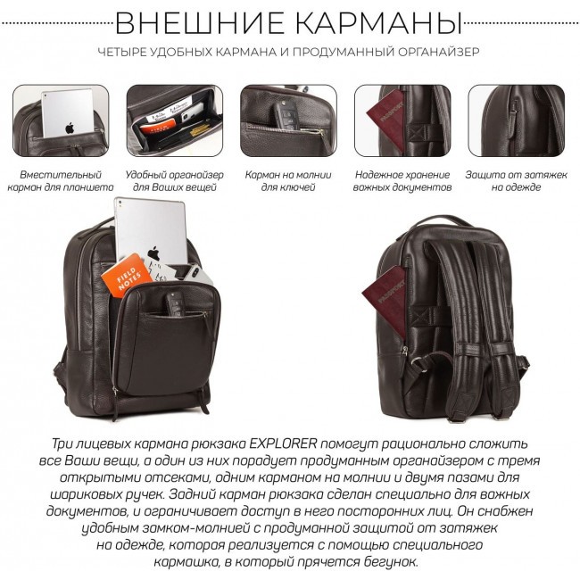 Рюкзак Brialdi Explorer Relief brown Коричневый - фото №12