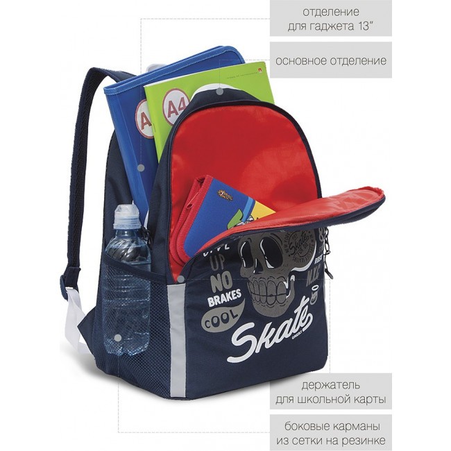 Рюкзак школьный Grizzly RB-151-3 синий - фото №10