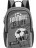Рюкзак Grizzly RB-964-5 Футбол (серый) - фото №1