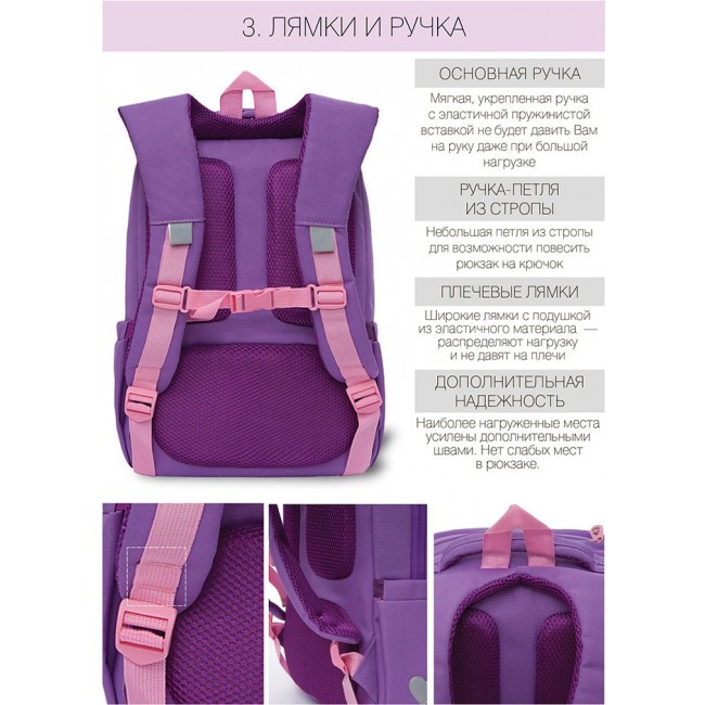 Рюкзак школьный Grizzly RG-166-1 лиловый - фото №4