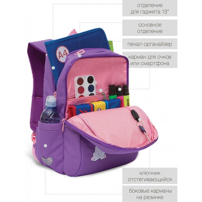 Рюкзак школьный Grizzly RG-166-1 лиловый - фото №5
