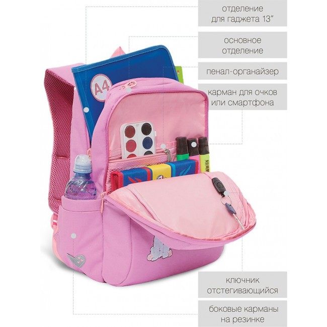 Рюкзак школьный Grizzly RG-166-1 розовый - фото №5
