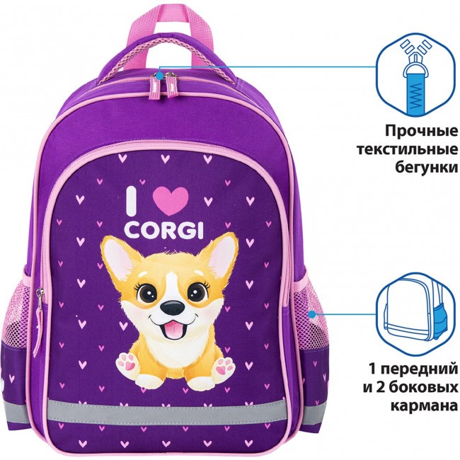 Рюкзак Пифагор School I love corgi - фото №3