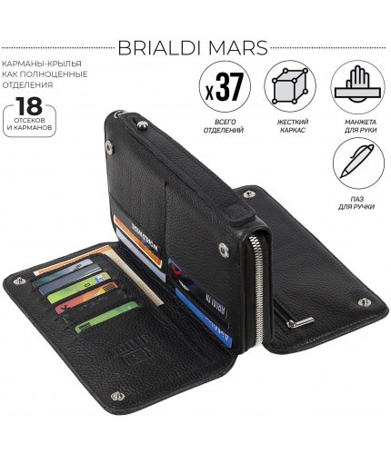 Мужской клатч BRIALDI Mars (Марс) relief black- фото №1
