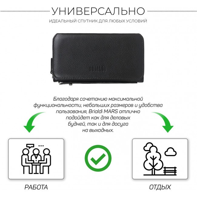 Мужской клатч BRIALDI Mars (Марс) relief black - фото №14