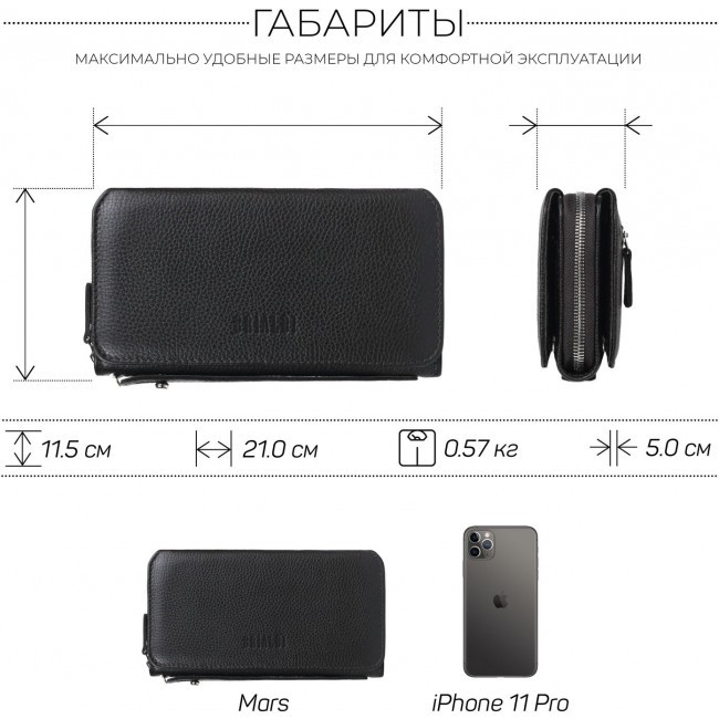Мужской клатч BRIALDI Mars (Марс) relief black - фото №8