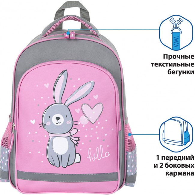 Рюкзак Пифагор School Adorable bunny - фото №2