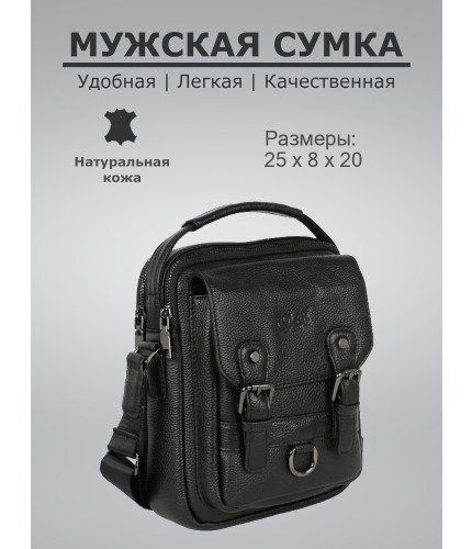 Сумка Polar 0902 Черный- фото №1