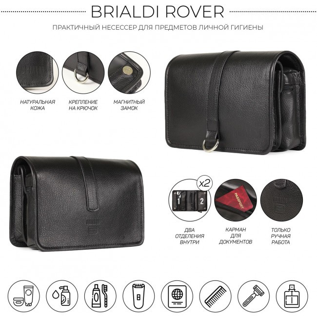 Несессер Brialdi Rover Relief black Черный - фото №4