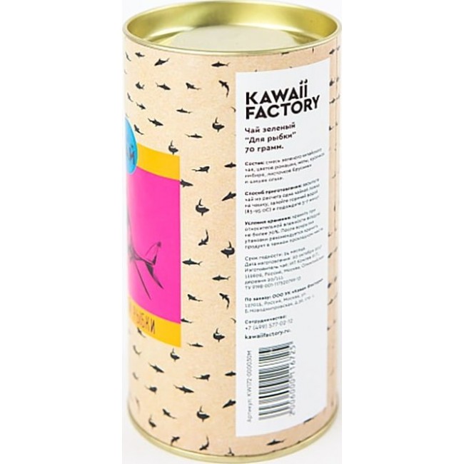 чай Kawaii Factory Чай в тубусе "для рыбки" Черный - фото №2