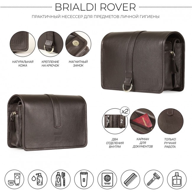Несессер Brialdi Rover Relief brown Коричневый - фото №4