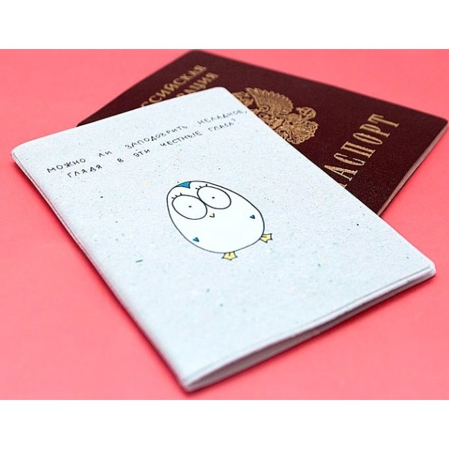 Обложка для паспорта Kawaii Factory Обложка для паспорта Заподозрить неладное - фото №3