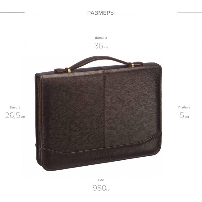 Мужская сумка Brialdi Campania Рельефный коричневый - фото №8