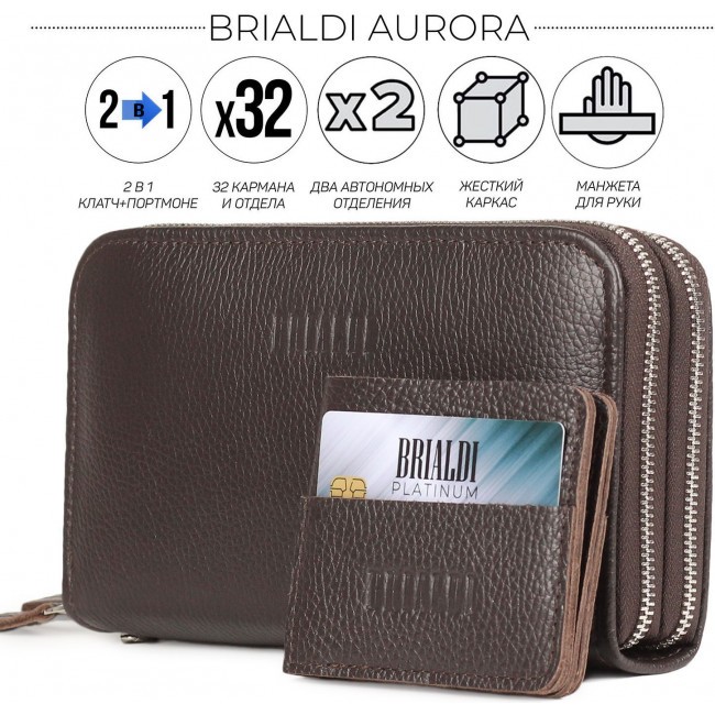 Клатч Brialdi Aurora Relief brown Коричневый - фото №1